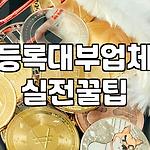 프로필 로고