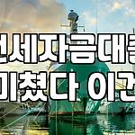 프로필 로고