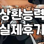 프로필 로고