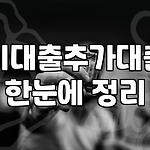 프로필 로고