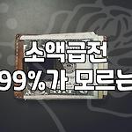 프로필 로고