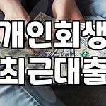 프로필 로고