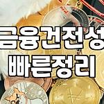 프로필 로고