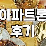 프로필 로고