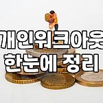 프로필 로고