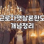 프로필 로고
