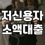 프로필 로고