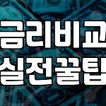프로필 로고