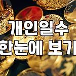 프로필 로고