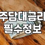 프로필 로고