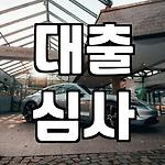 프로필 로고