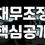프로필 로고