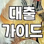 프로필 로고
