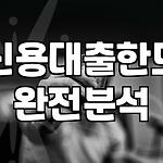 프로필 로고