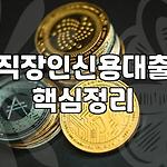 프로필 로고