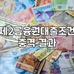 프로필 로고