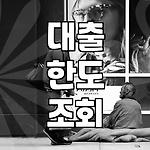 프로필 로고