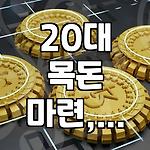 프로필 로고