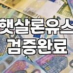프로필 로고