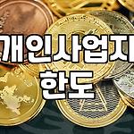 프로필 로고