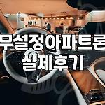 프로필 로고