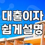 프로필 로고