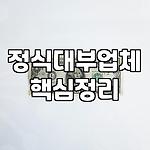 프로필 로고