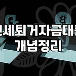프로필 로고