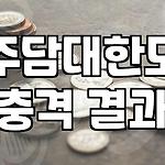 프로필 로고