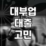 프로필 로고