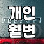 프로필 로고