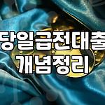 프로필 로고