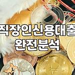 프로필 로고