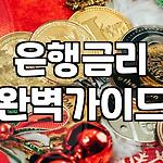프로필 로고