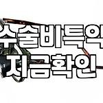 프로필 로고