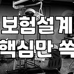 프로필 로고