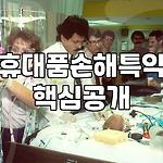 프로필 로고