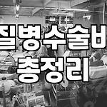 프로필 로고