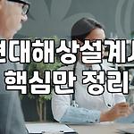 프로필 로고