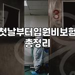 프로필 로고