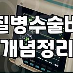 프로필 로고