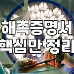 프로필 로고