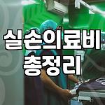 프로필 로고