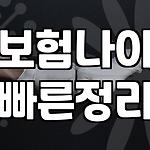 프로필 로고