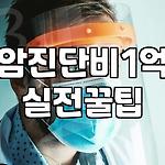 프로필 로고