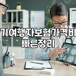 프로필 로고