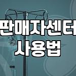 프로필 로고