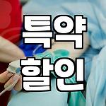 프로필 로고