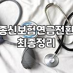 프로필 로고