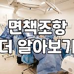 프로필 로고